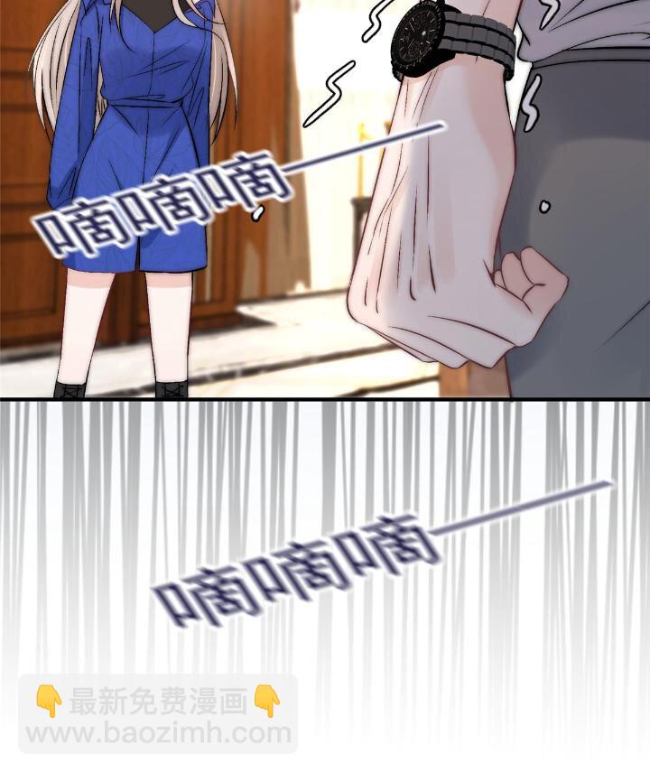 53 病美人裴聿城已上线(1/2)-第55话