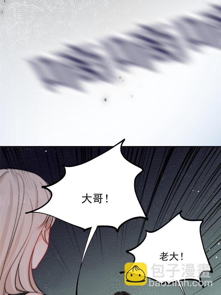 53 病美人裴聿城已上线(1/2)-第55话