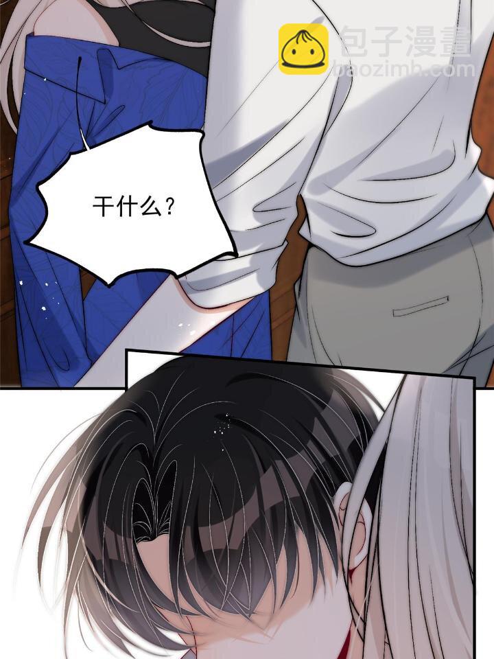 53 病美人裴聿城已上线(1/2)-第55话