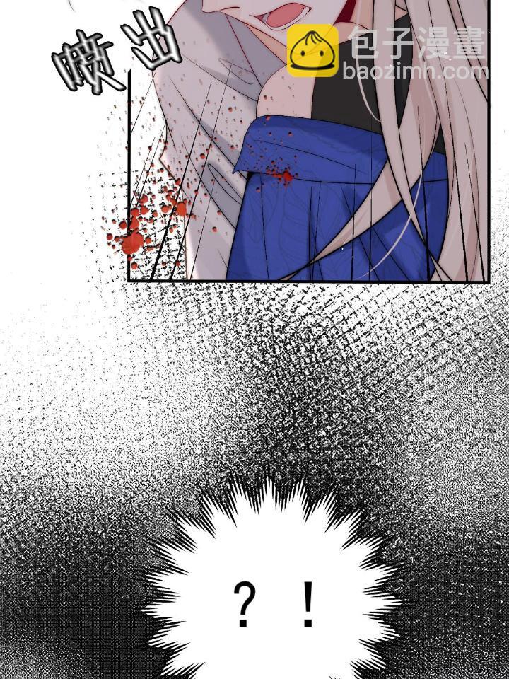 53 病美人裴聿城已上线(1/2)-第55话