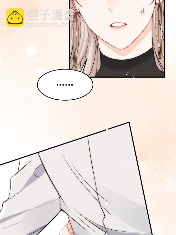 53 病美人裴聿城已上线(1/2)-第55话