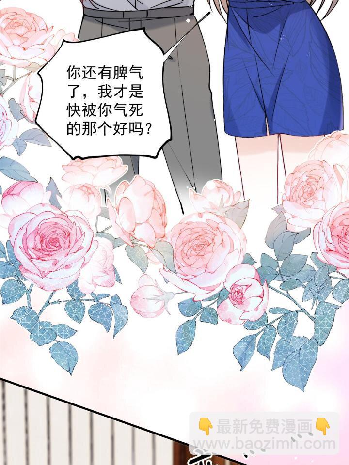 53 病美人裴聿城已上线(1/2)-第55话