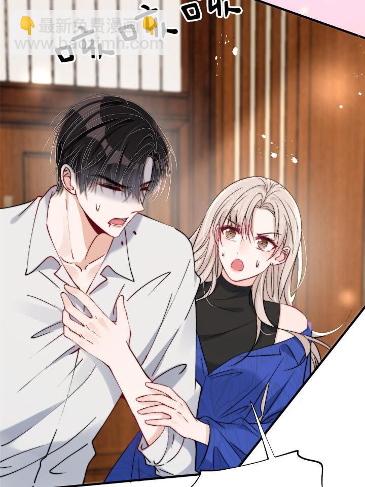 53 病美人裴聿城已上线(1/2)-第55话