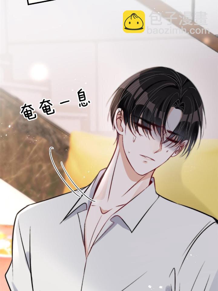 53 病美人裴聿城已上线(1/2)-第55话