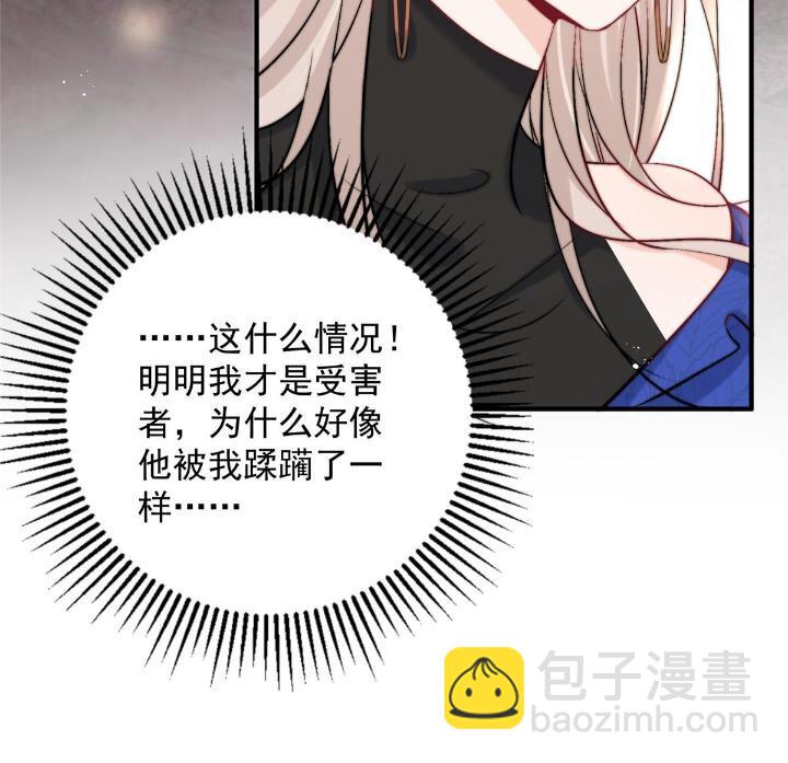 53 病美人裴聿城已上线(1/2)-第55话