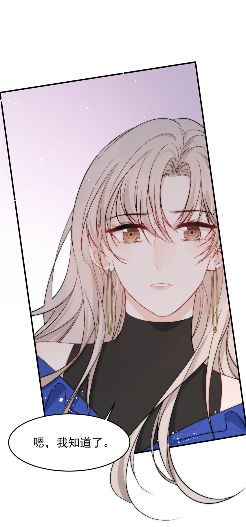 55 裴影帝的请求-第57话