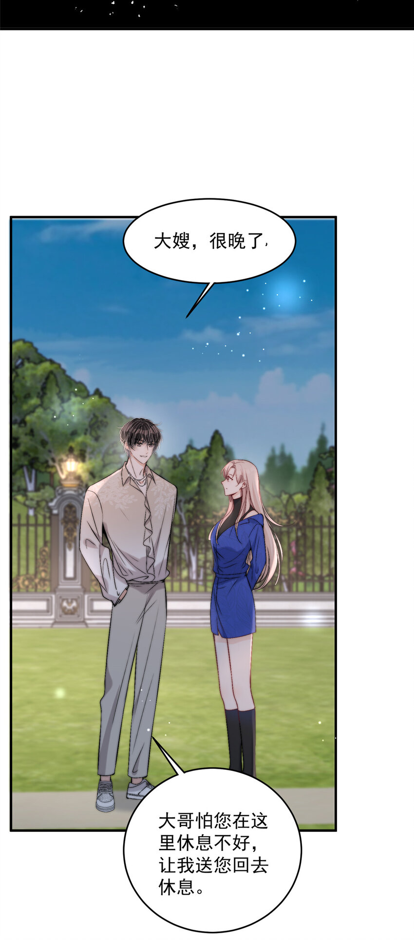 55 裴影帝的请求-第57话