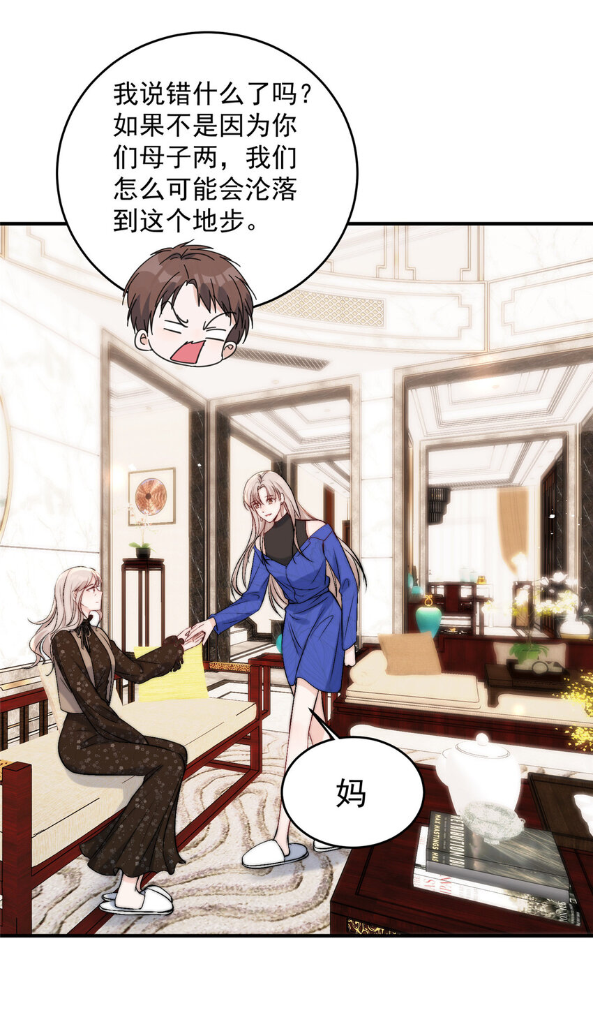 55 裴影帝的请求-第57话