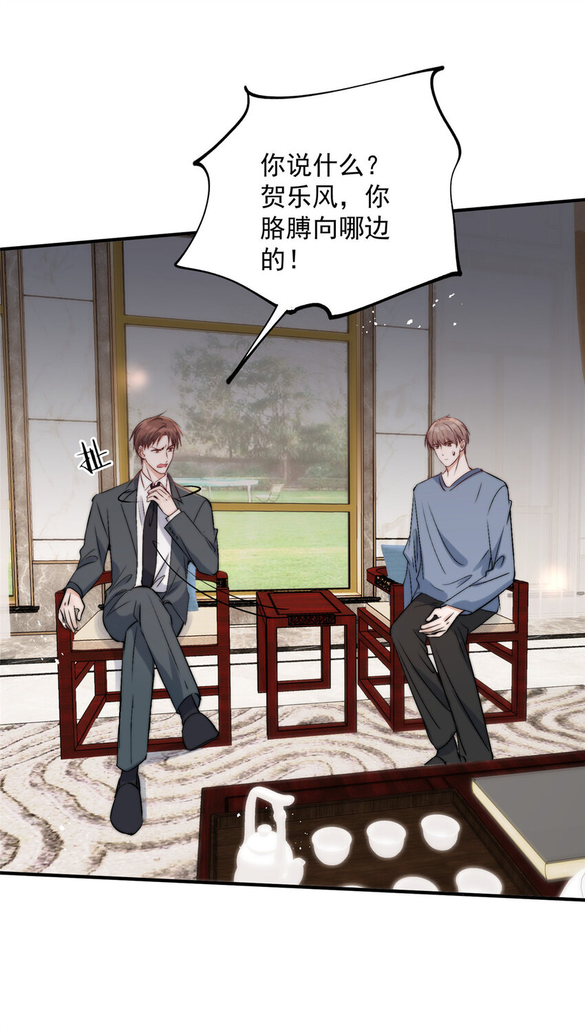 55 裴影帝的请求-第57话