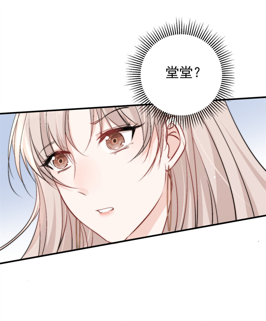 55 裴影帝的请求-第57话