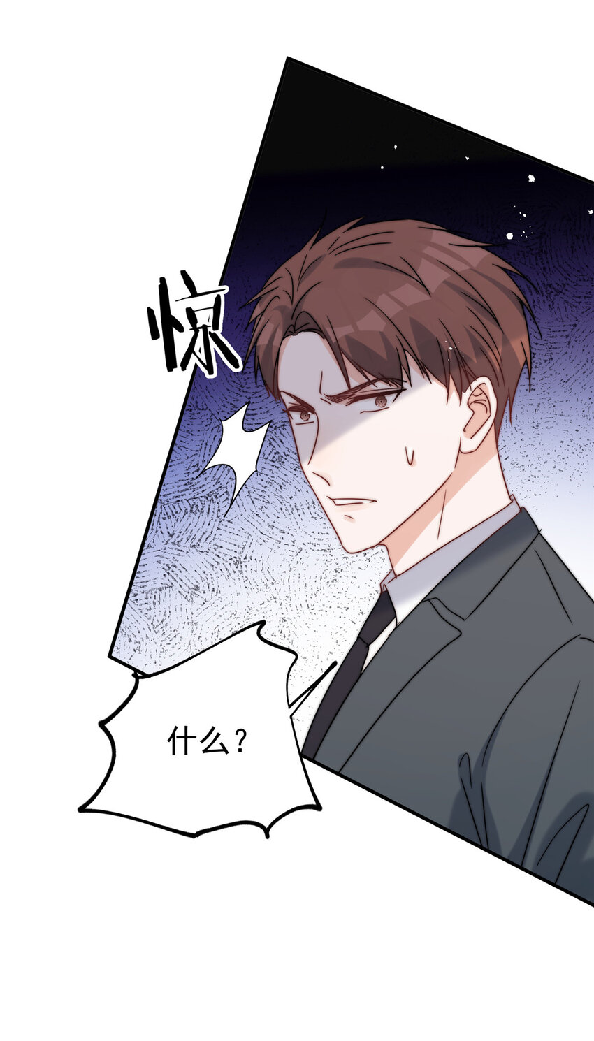 55 裴影帝的请求-第57话