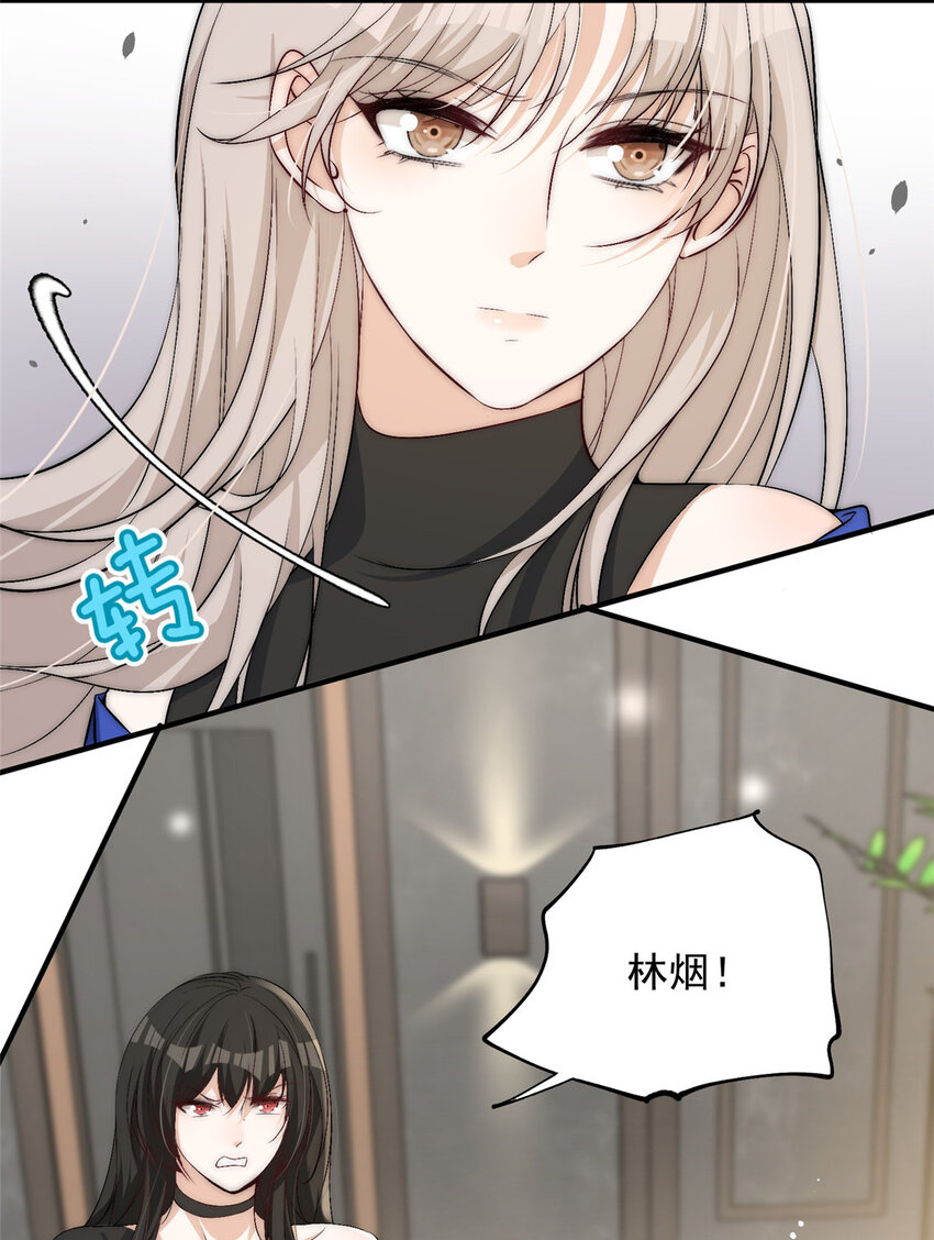 55 裴影帝的请求-第57话