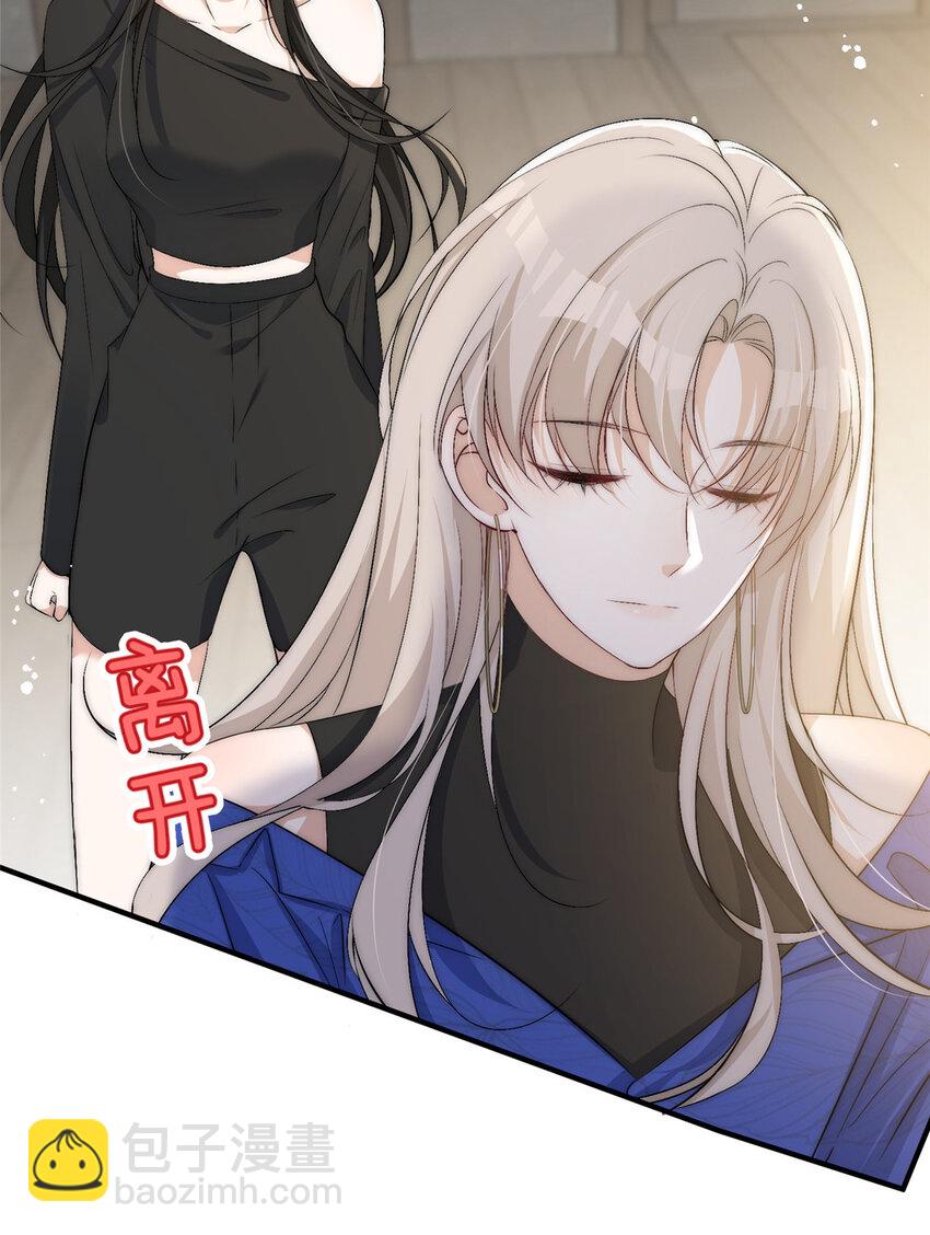 55 裴影帝的请求-第57话