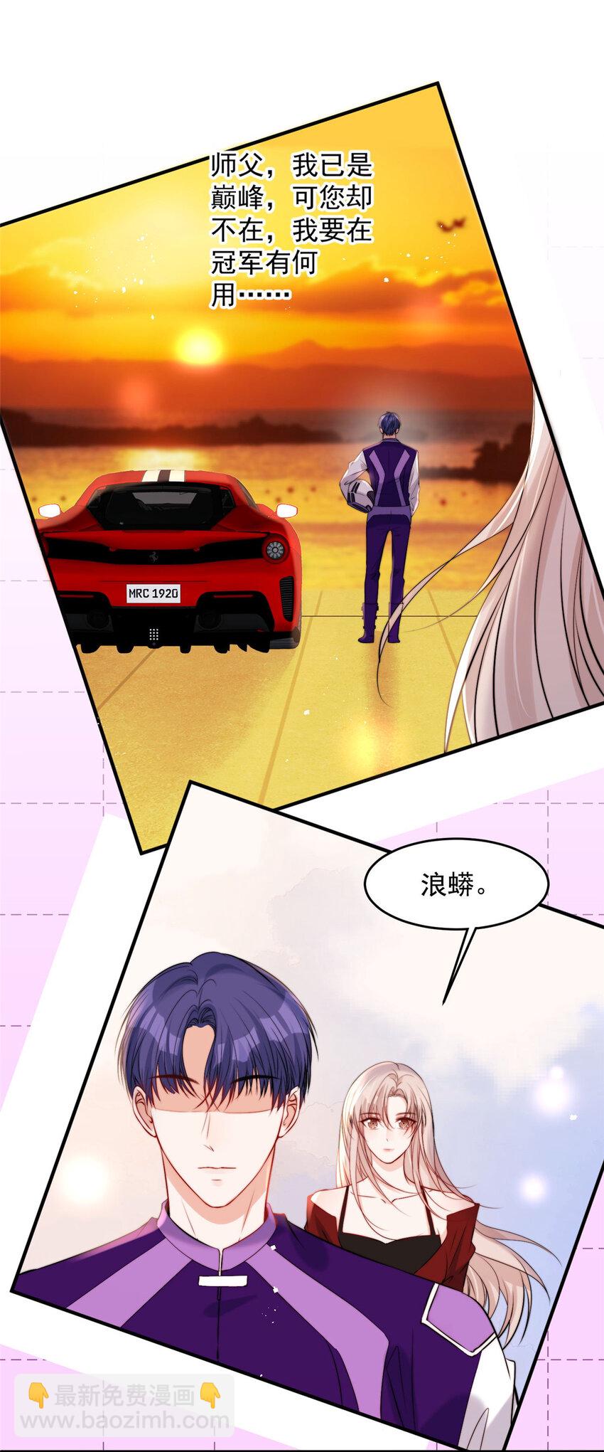 57 你长得怎么好像我女神-第59话
