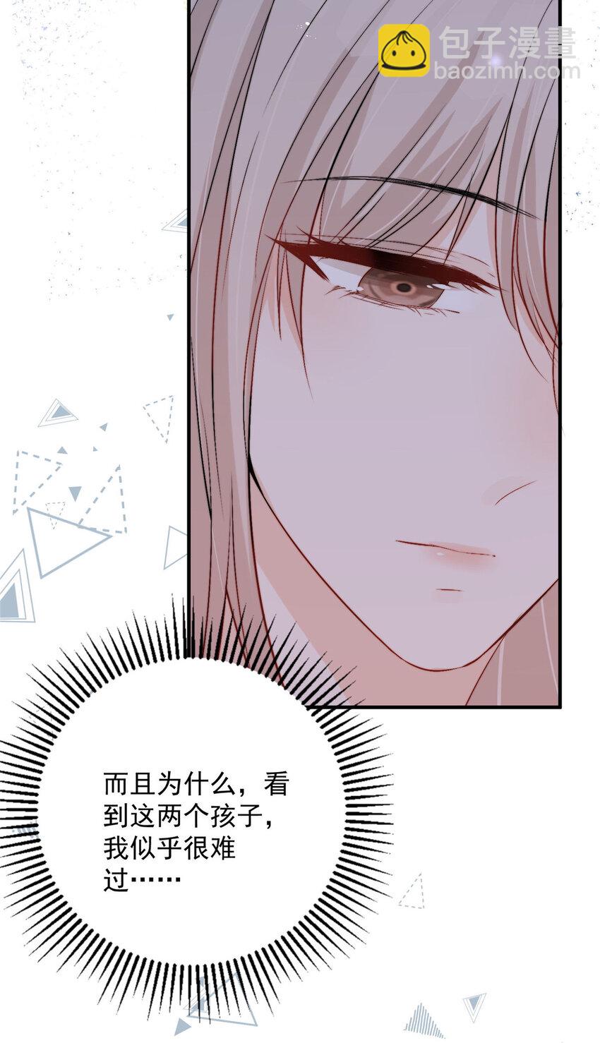 57 你长得怎么好像我女神-第59话