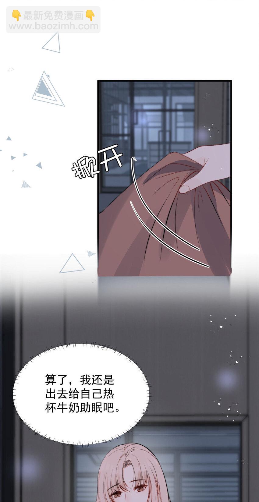57 你长得怎么好像我女神-第59话