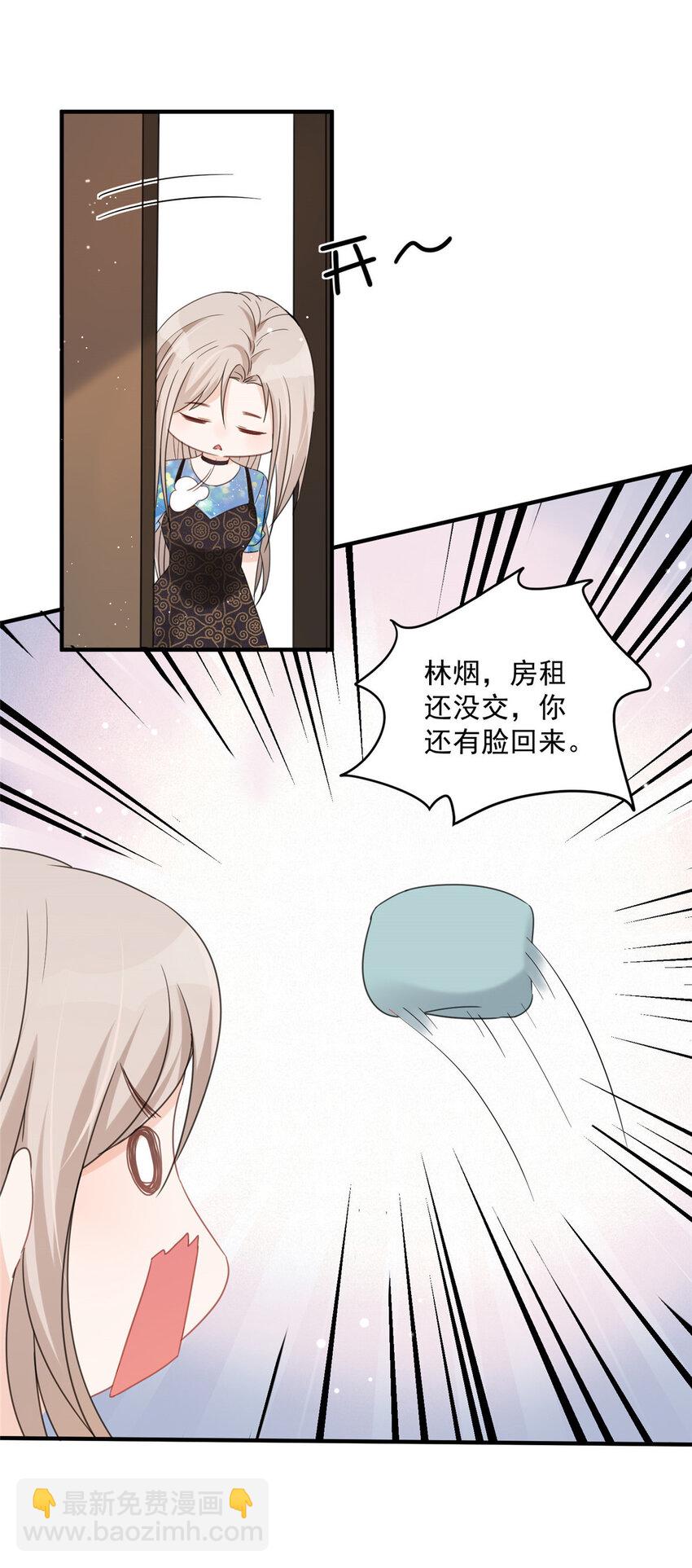 05 这些都是我的真实想法-第7话