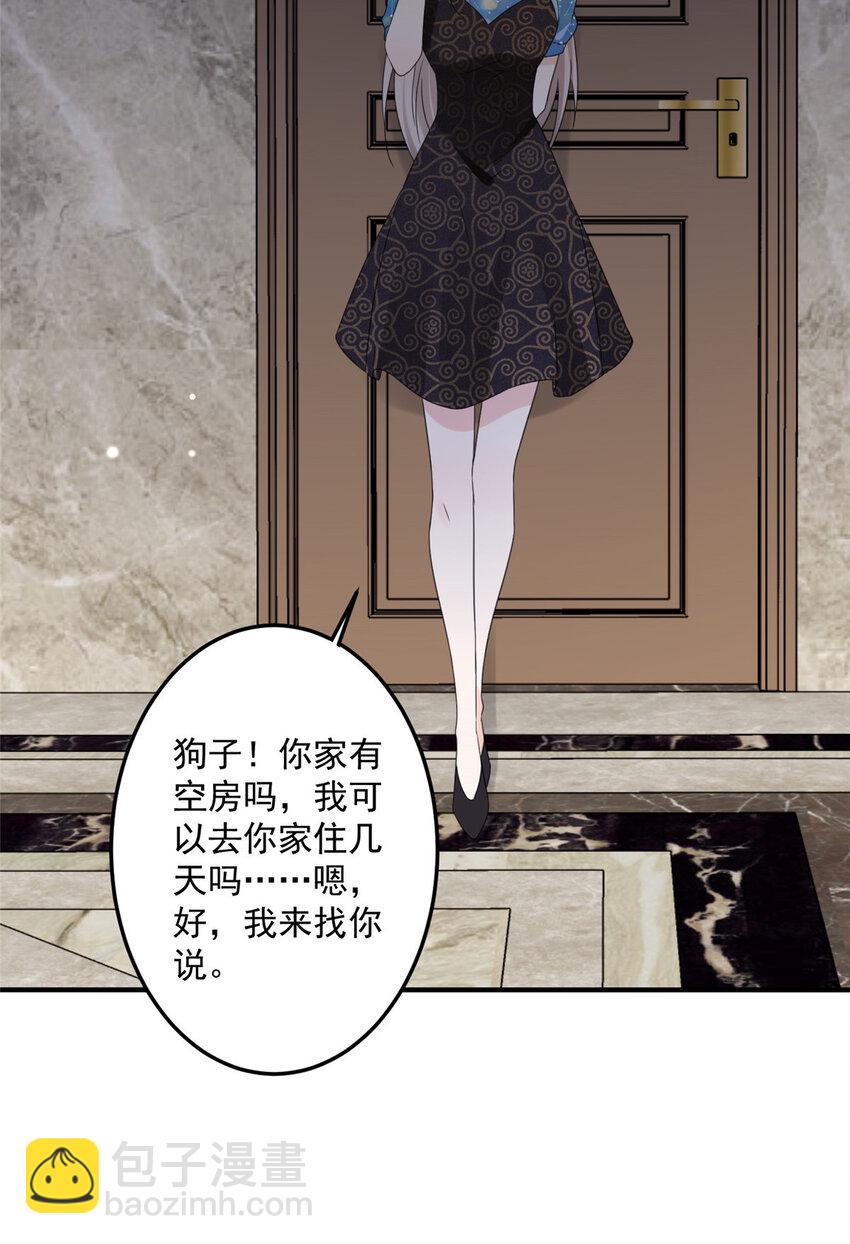 05 这些都是我的真实想法-第7话