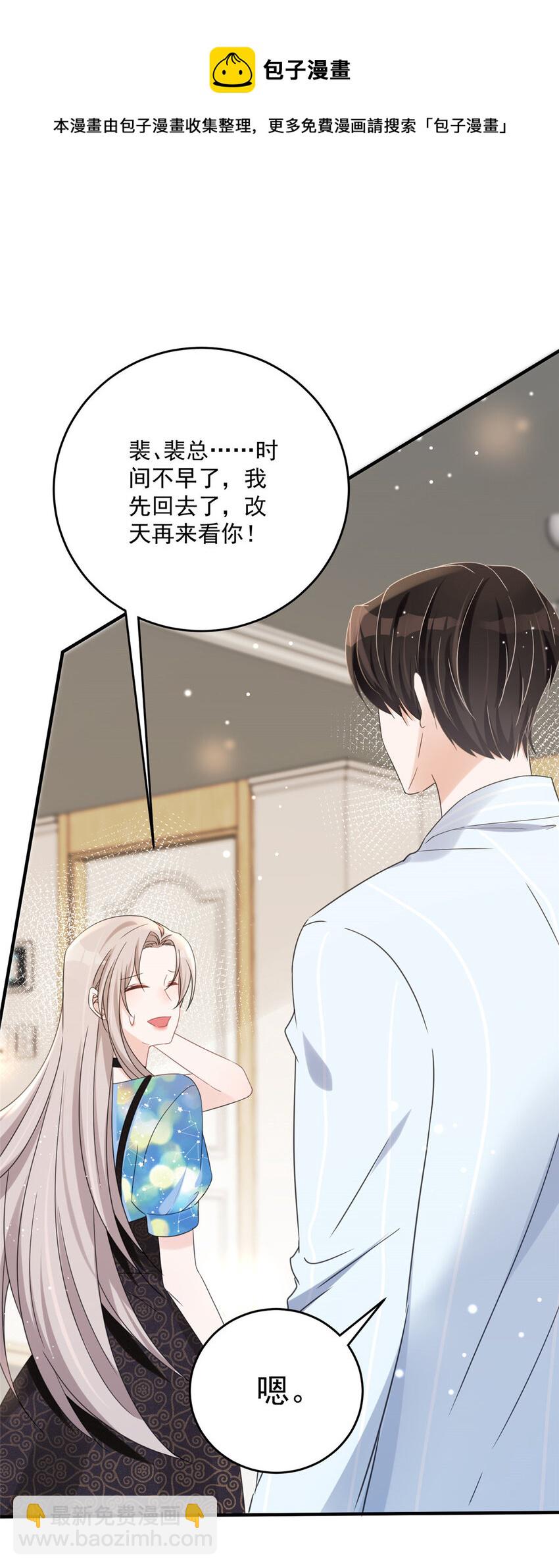 05 这些都是我的真实想法-第7话