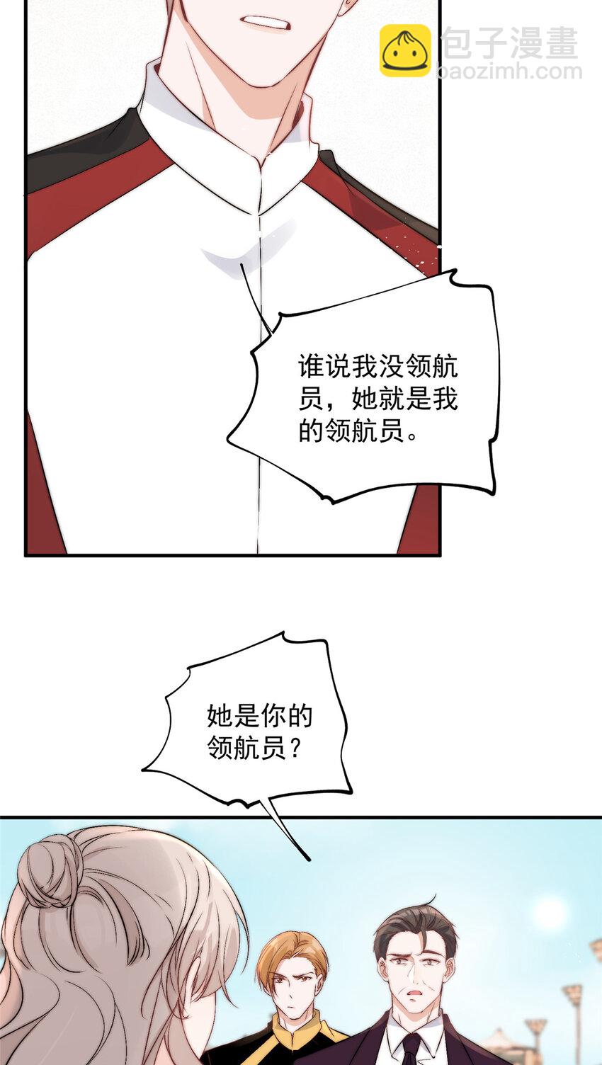 59 她竟然是yeva-第61话