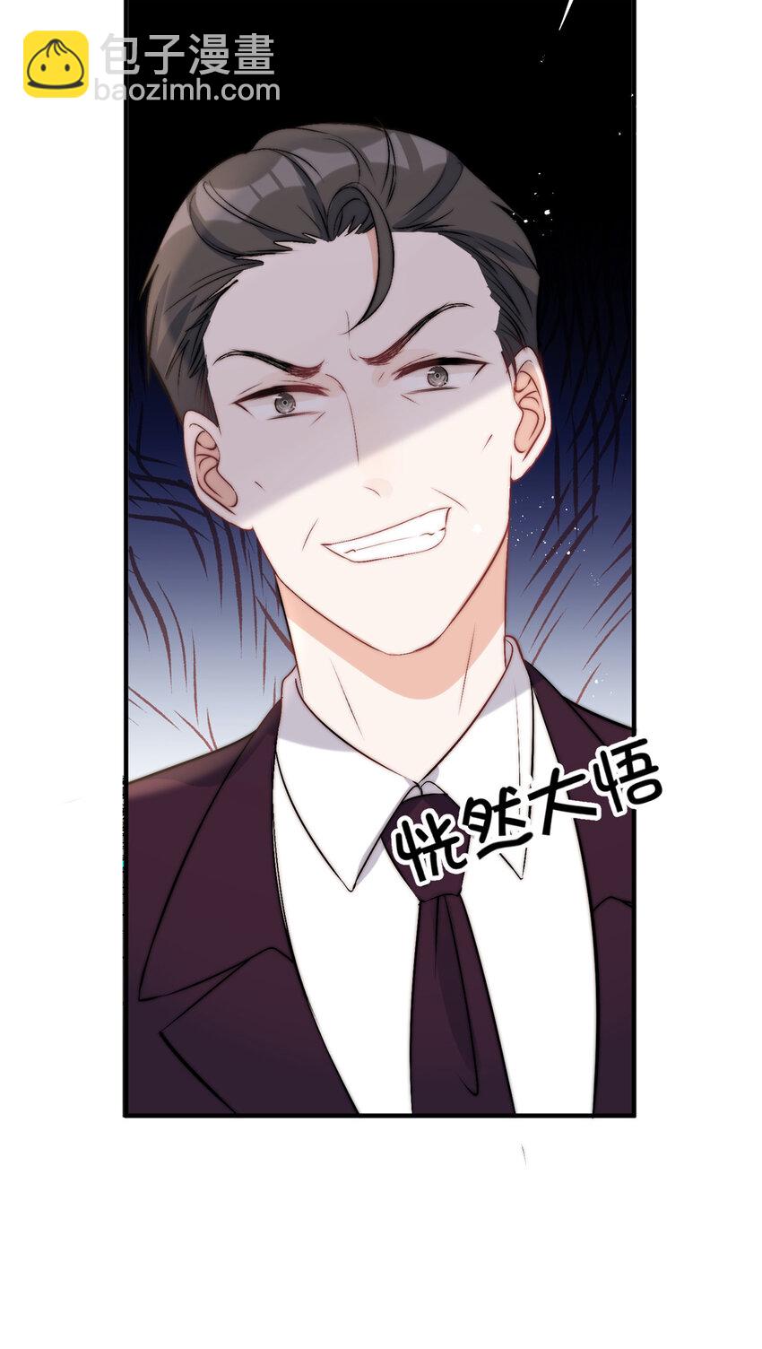 59 她竟然是yeva-第61话