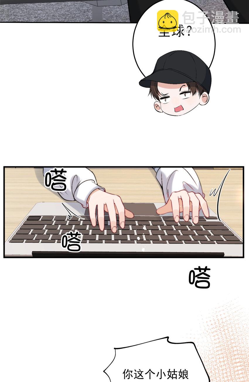 59 她竟然是yeva-第61话