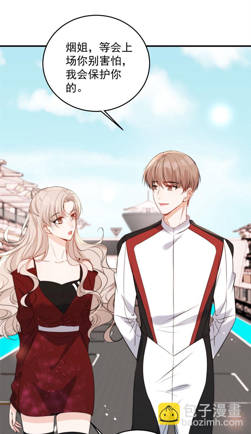 59 她竟然是yeva-第61话