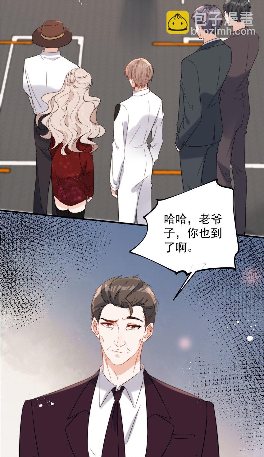 59 她竟然是yeva-第61话