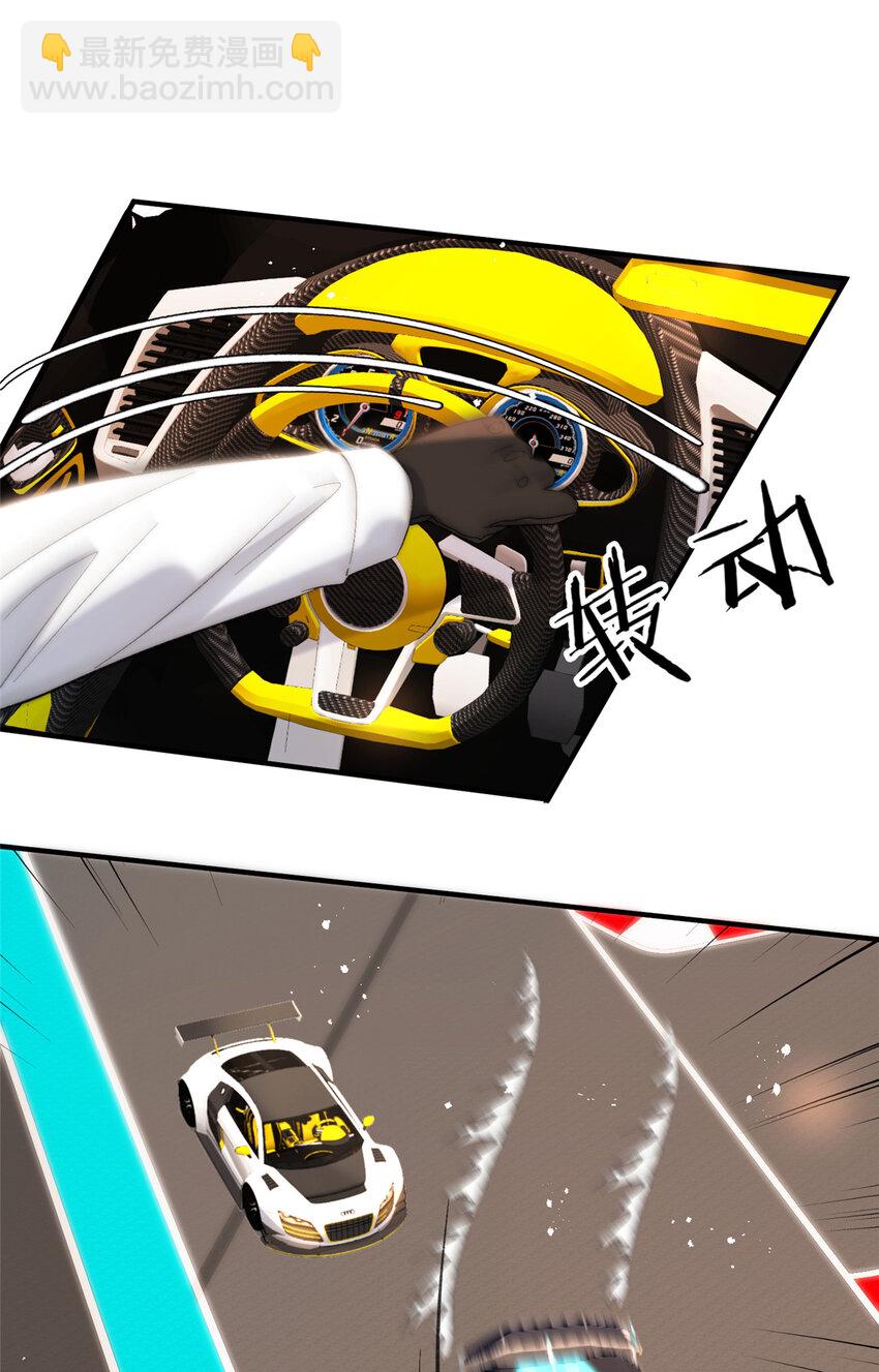 61 有没有一种可能她就是老大-第63话