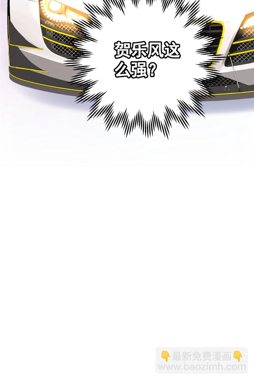 61 有没有一种可能她就是老大-第63话