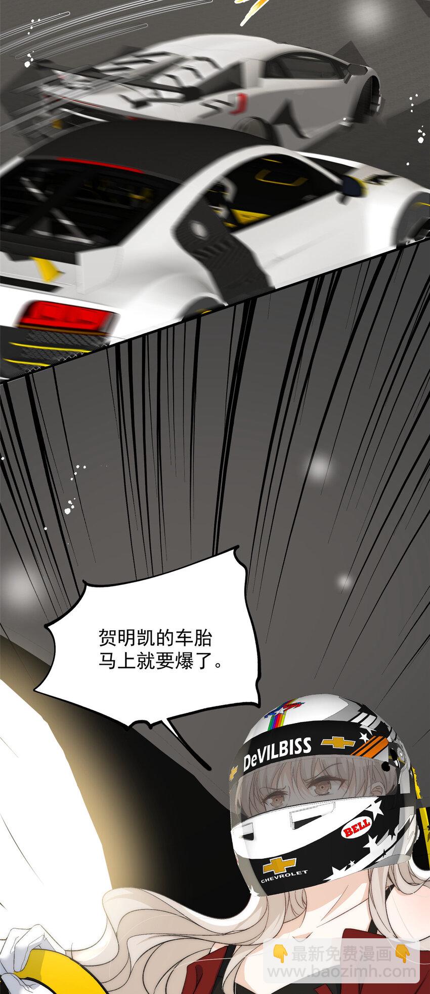 63 送你上冠军-第65话