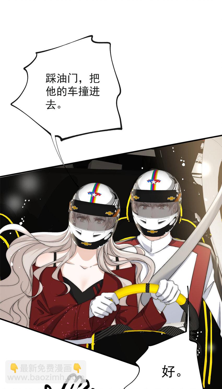 63 送你上冠军-第65话