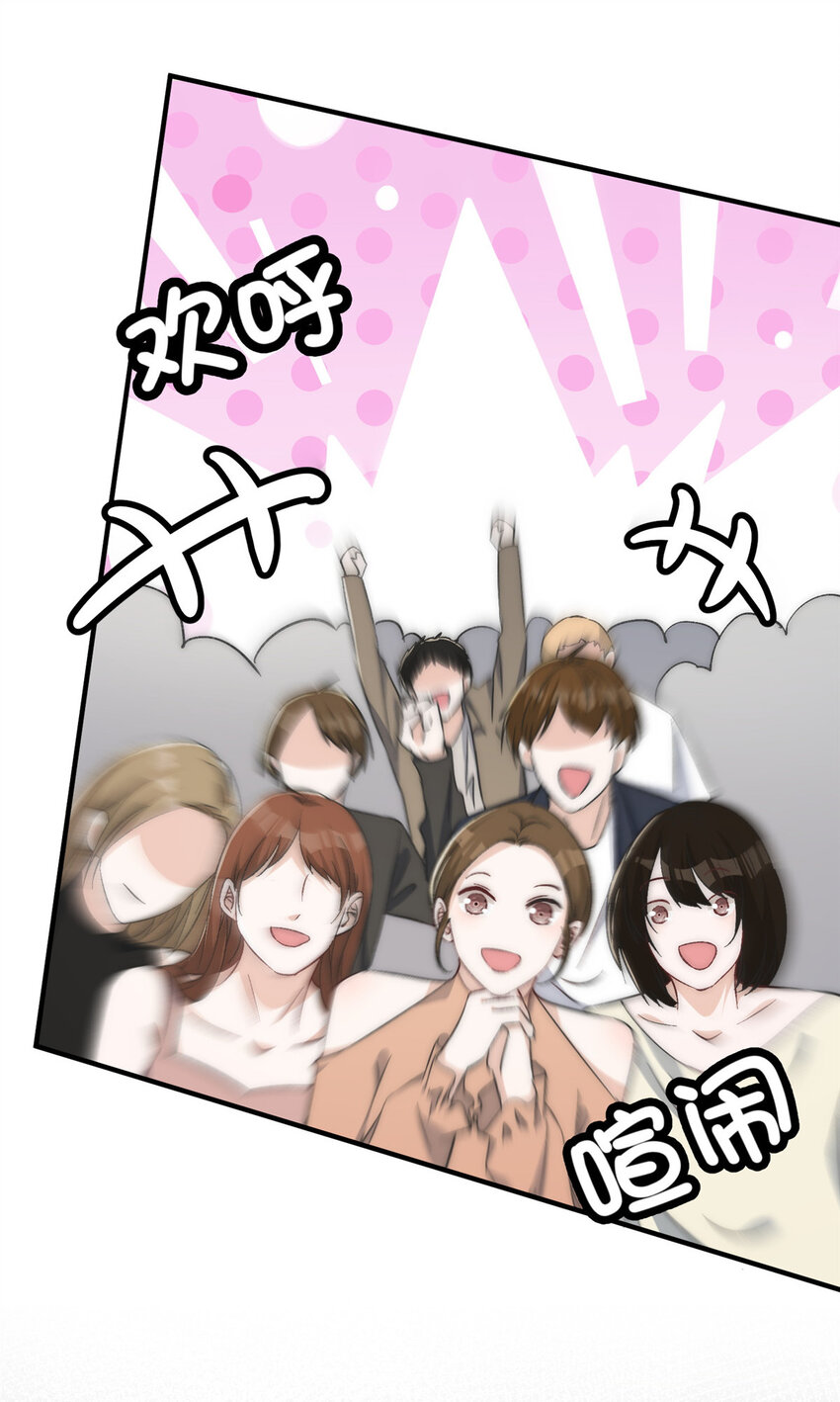 63 送你上冠军-第65话