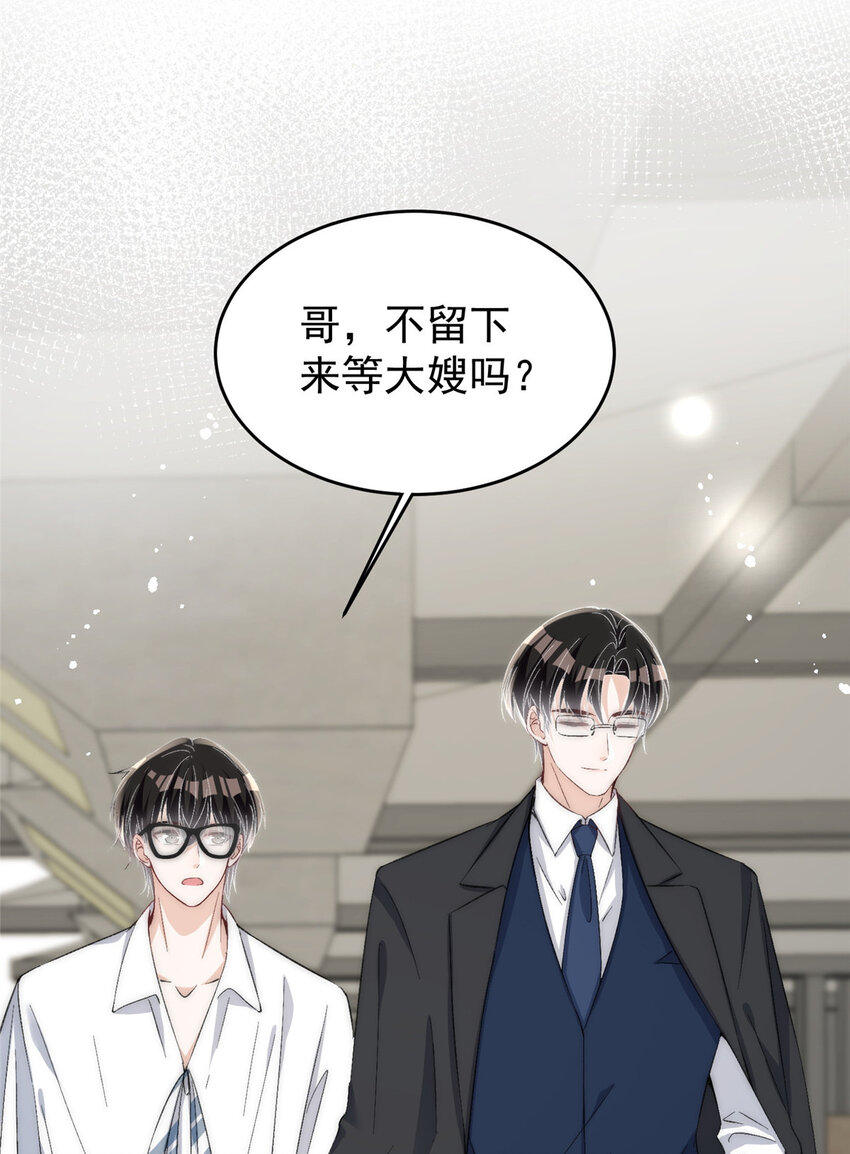 63 送你上冠军-第65话