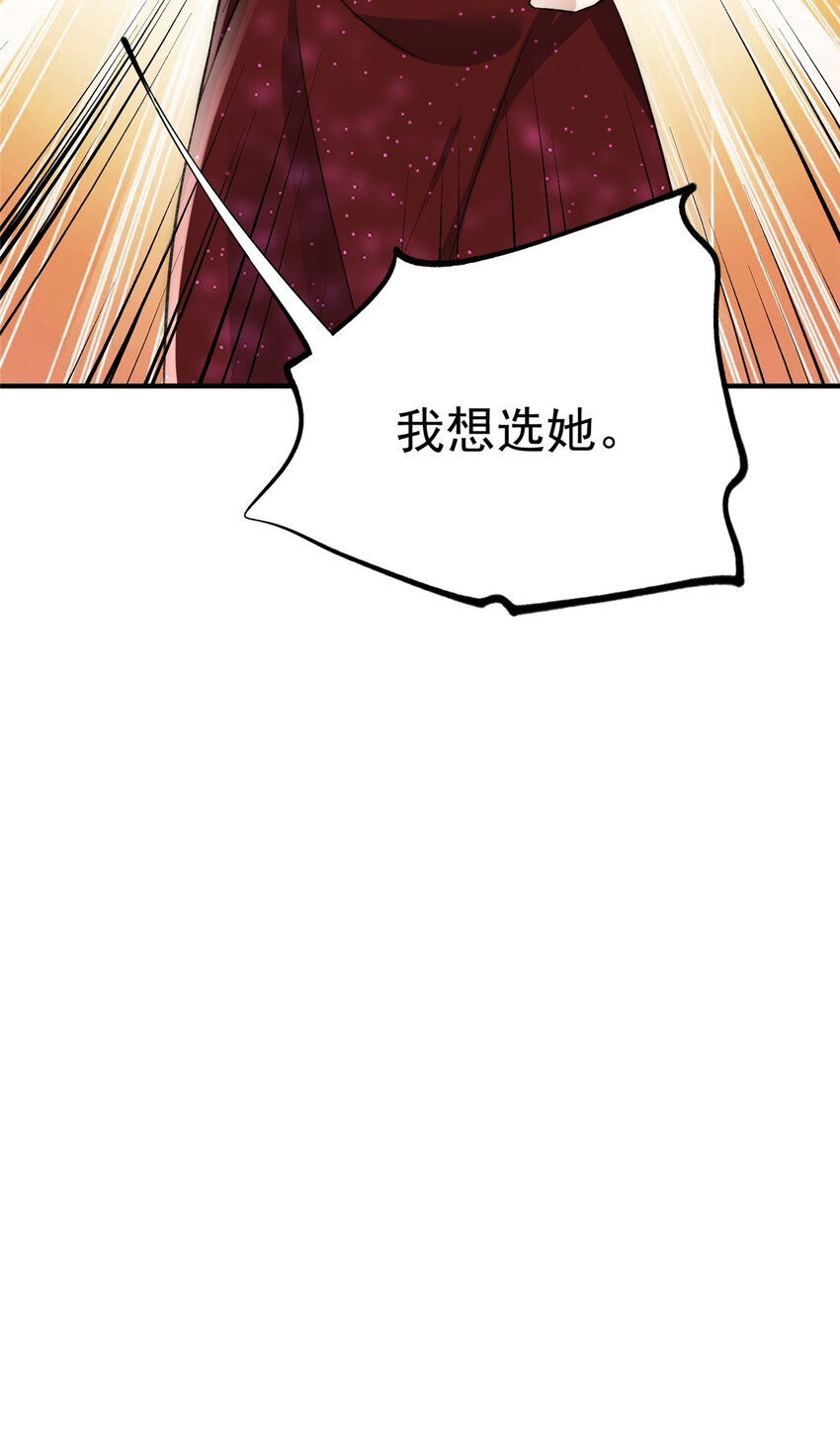 63 送你上冠军-第65话