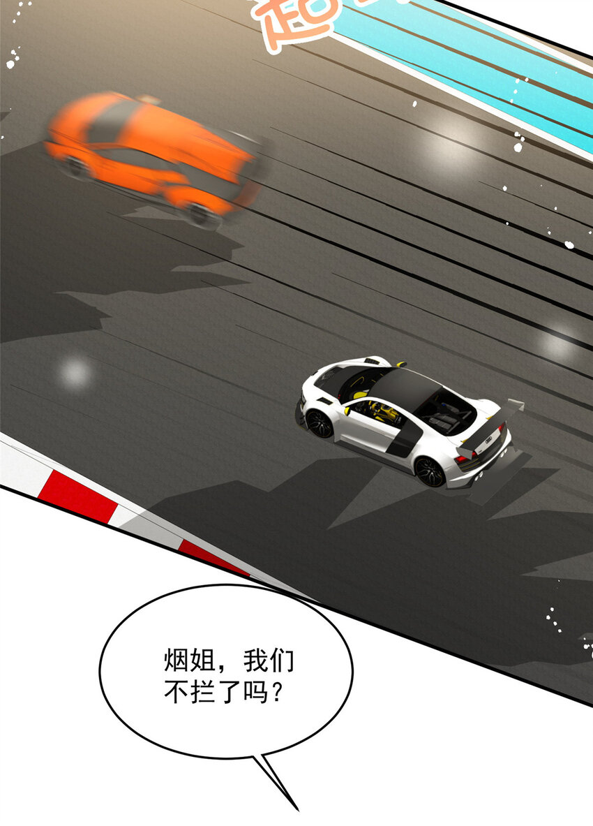 63 送你上冠军-第65话
