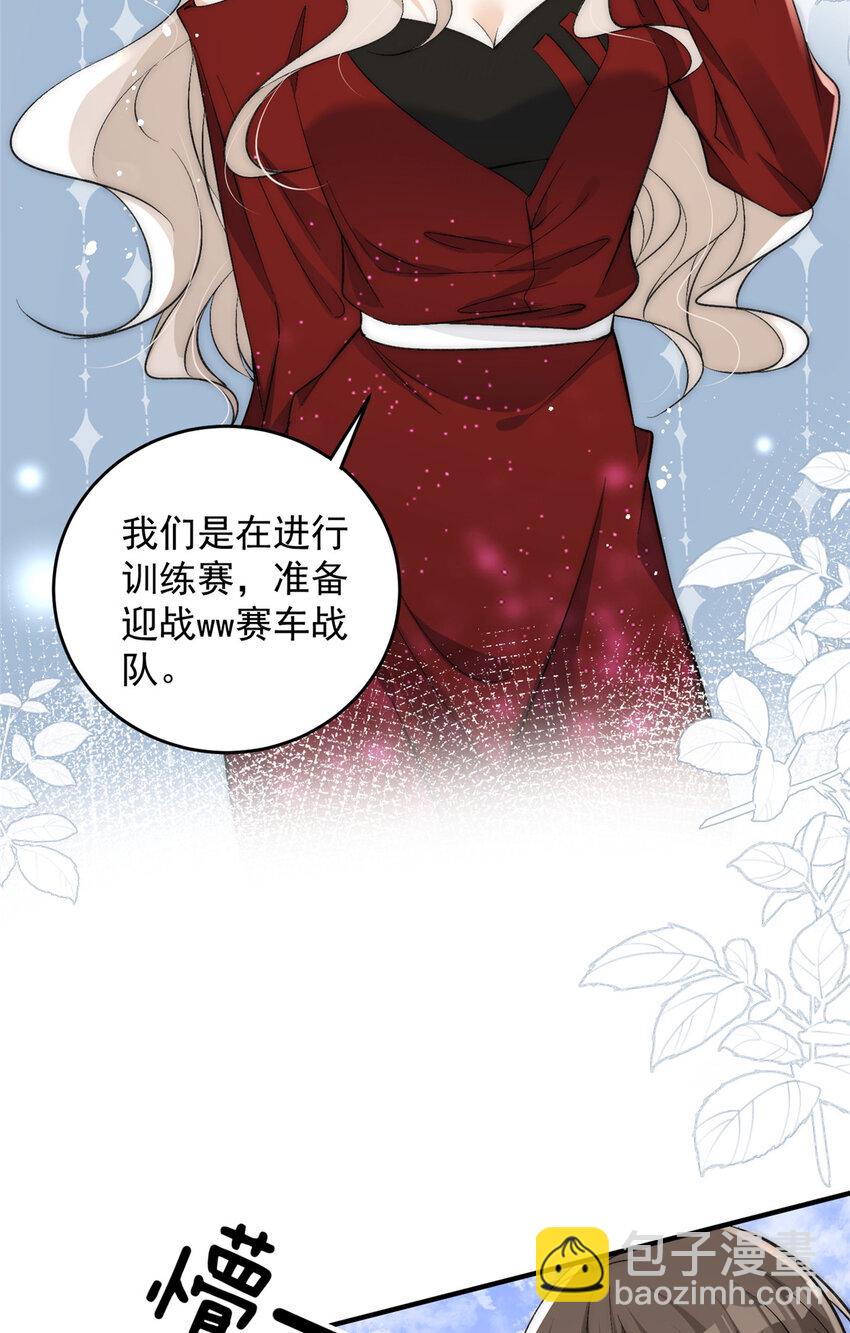 65 接老婆回家-第67话