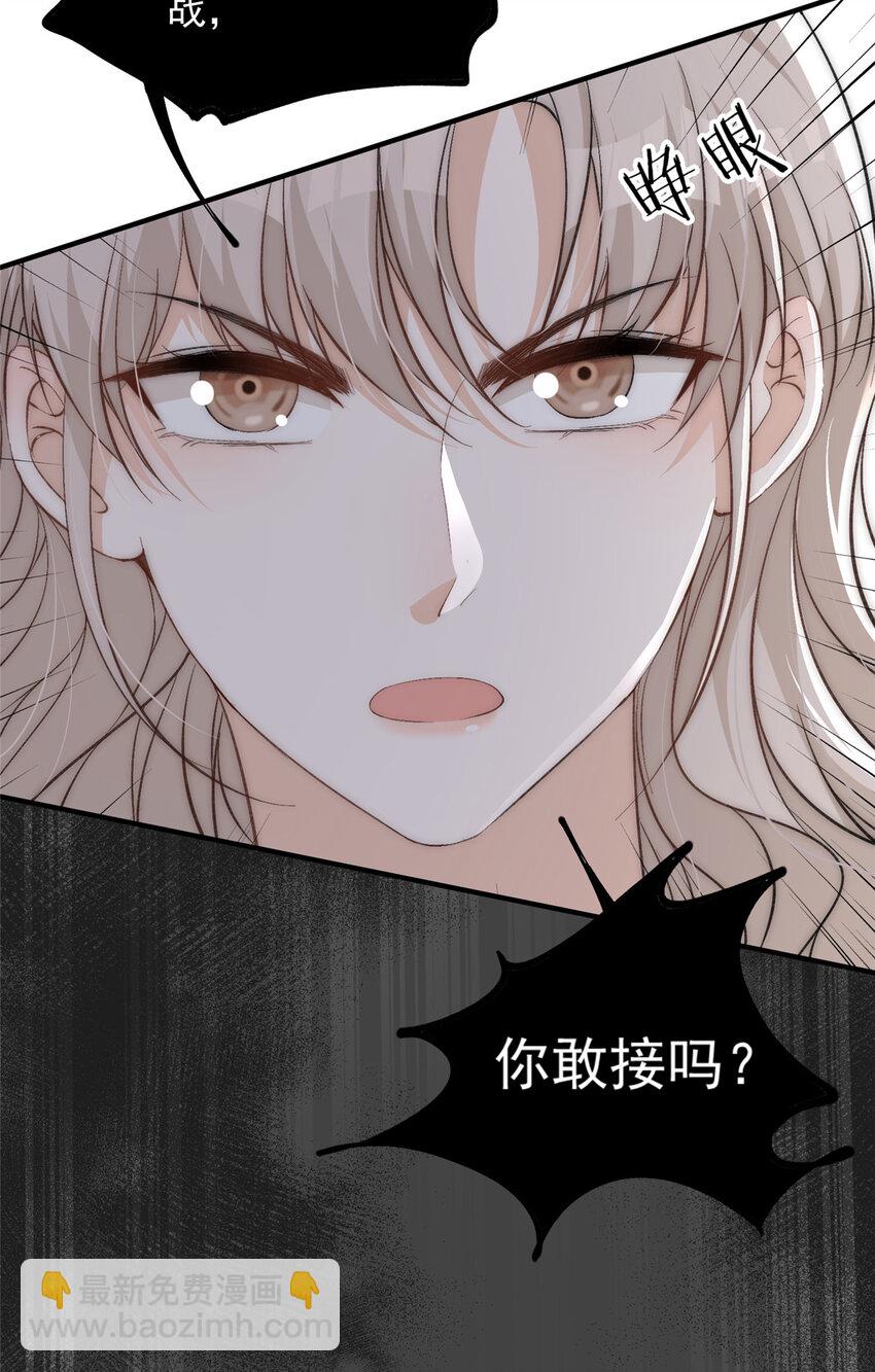 65 接老婆回家-第67话