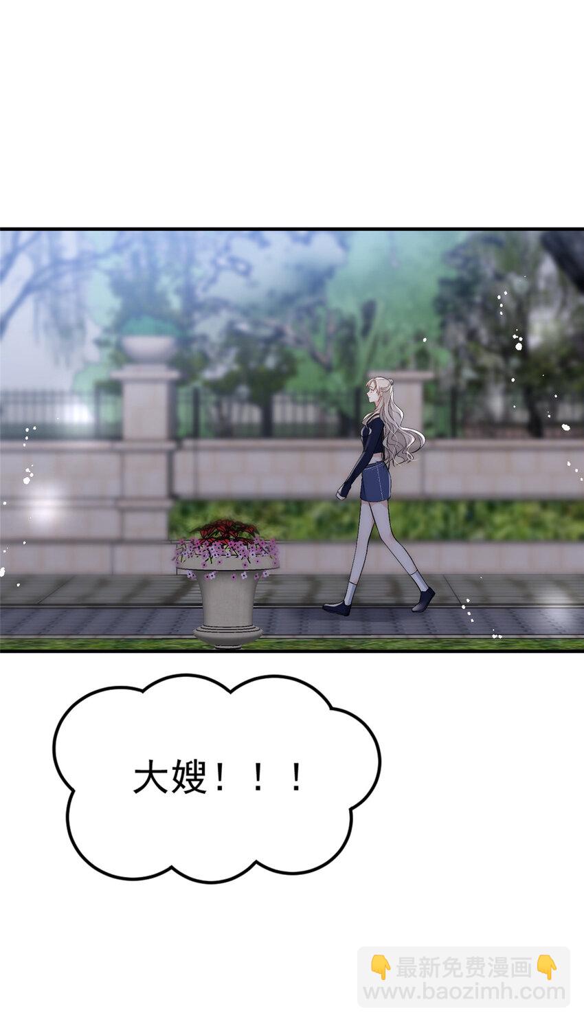 65 接老婆回家-第67话