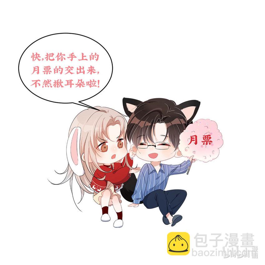65 接老婆回家-第67话
