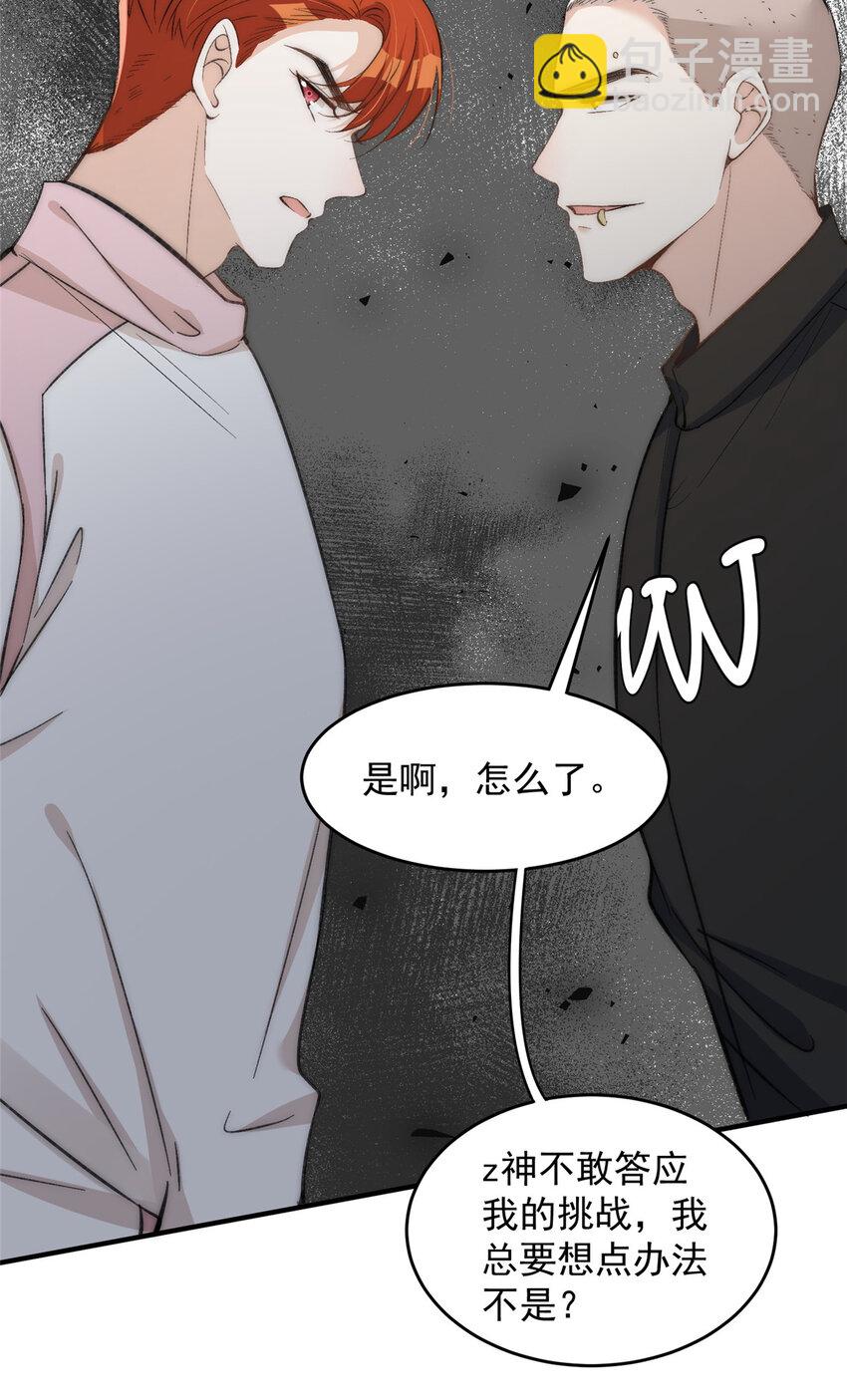 65 接老婆回家-第67话