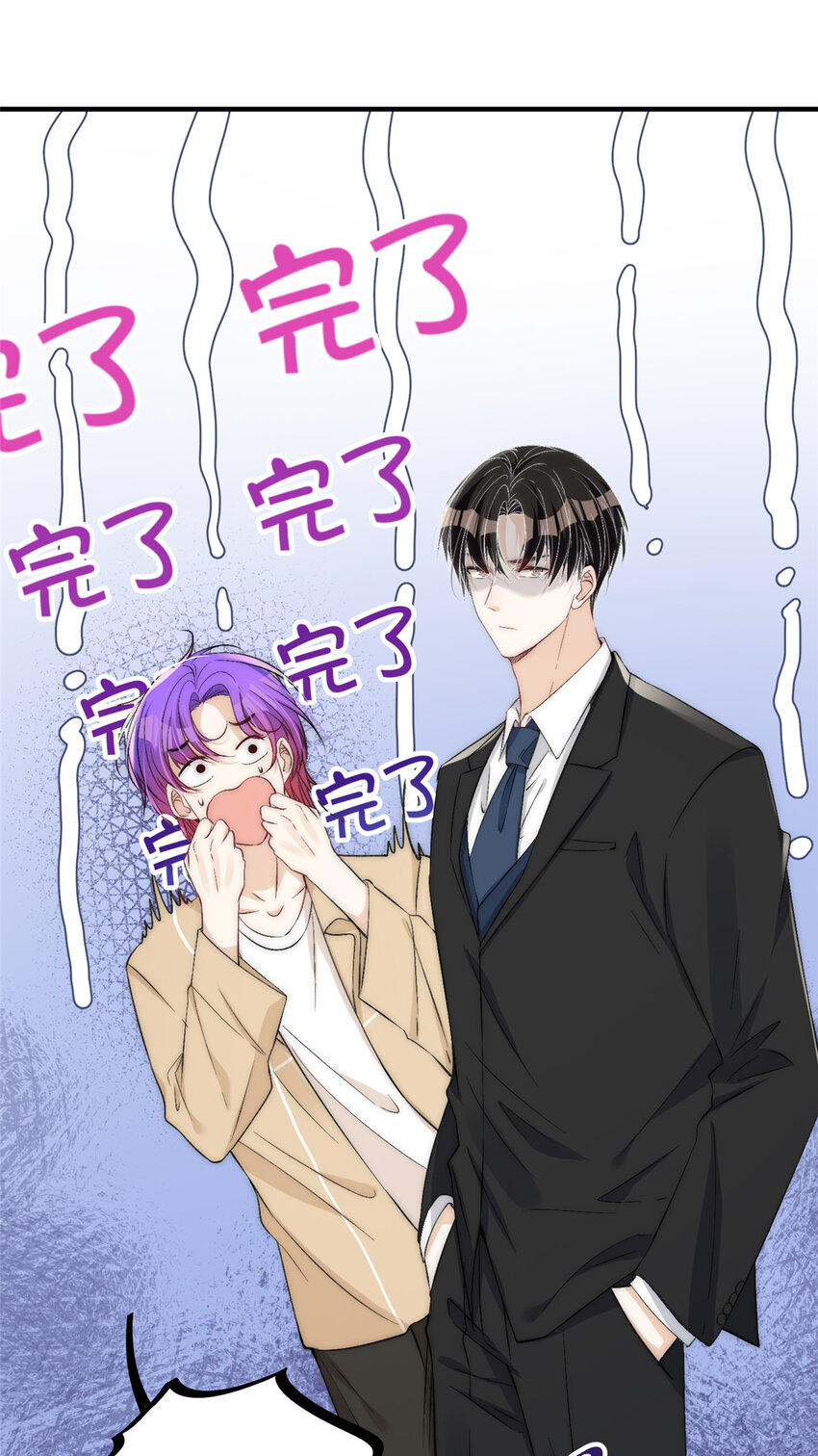 67 绯闻女友你好呀-第69话