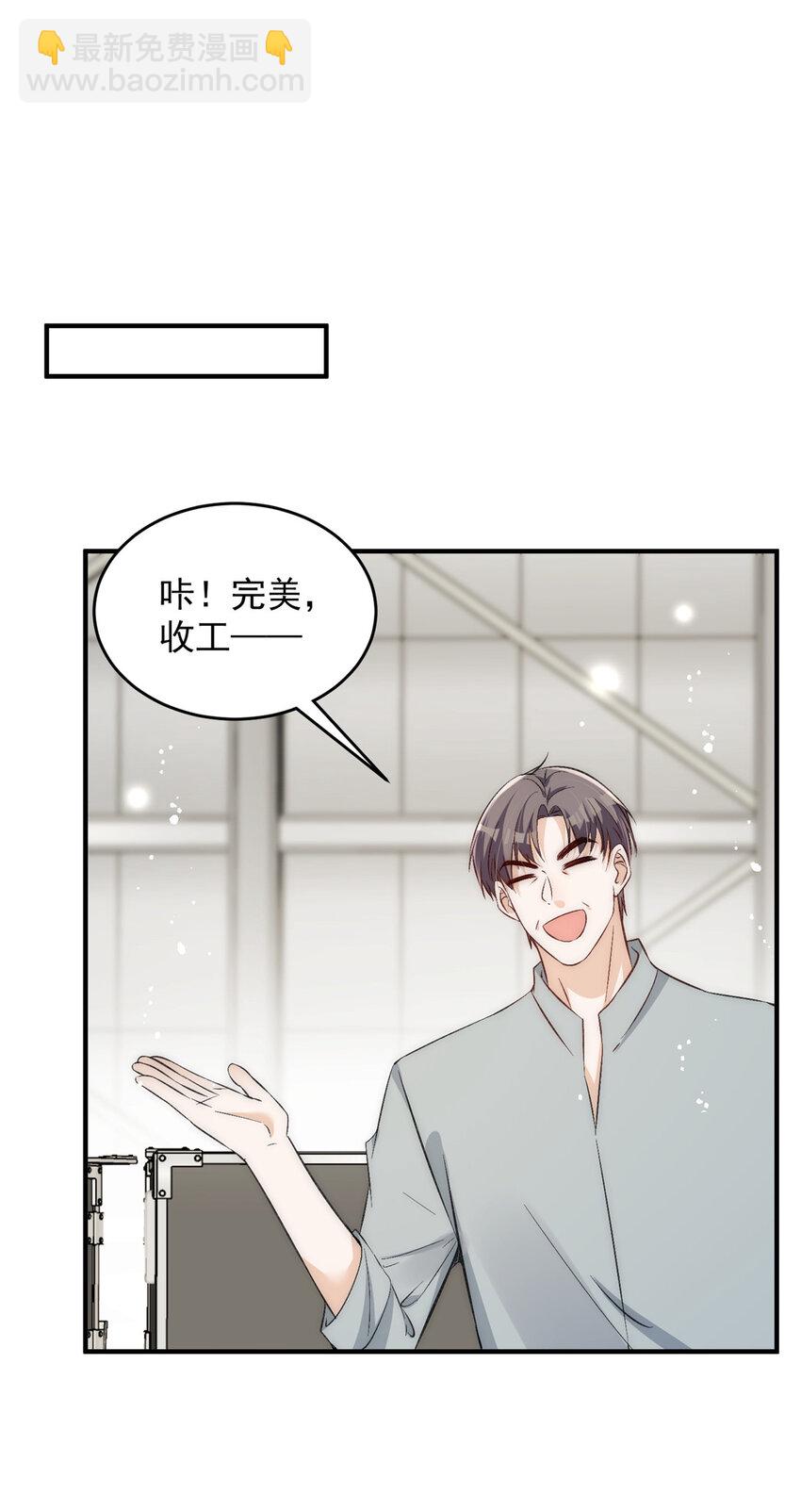 67 绯闻女友你好呀-第69话