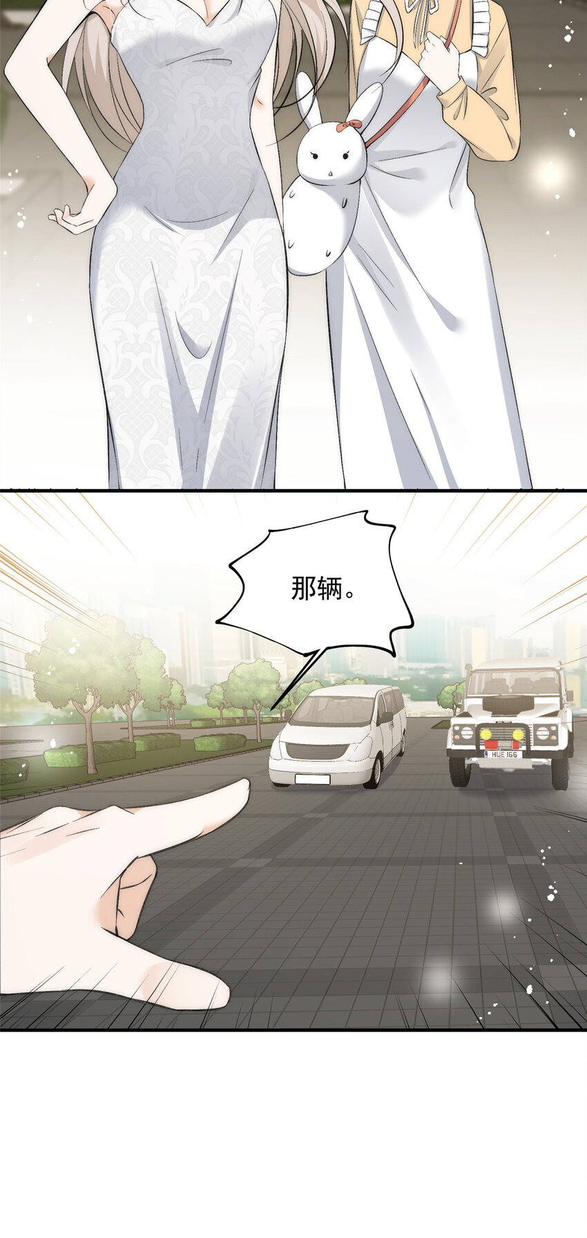67 绯闻女友你好呀-第69话