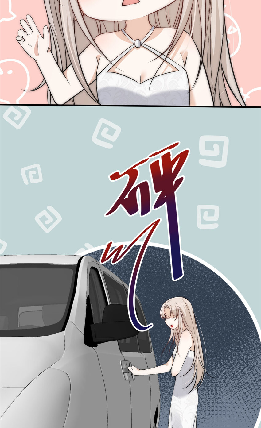67 绯闻女友你好呀-第69话