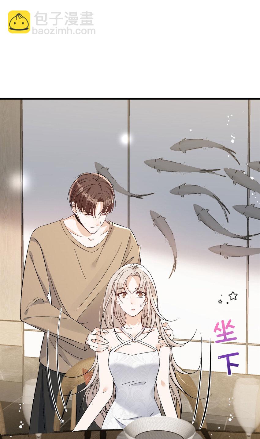 69 可他是我男朋友欸-第71话