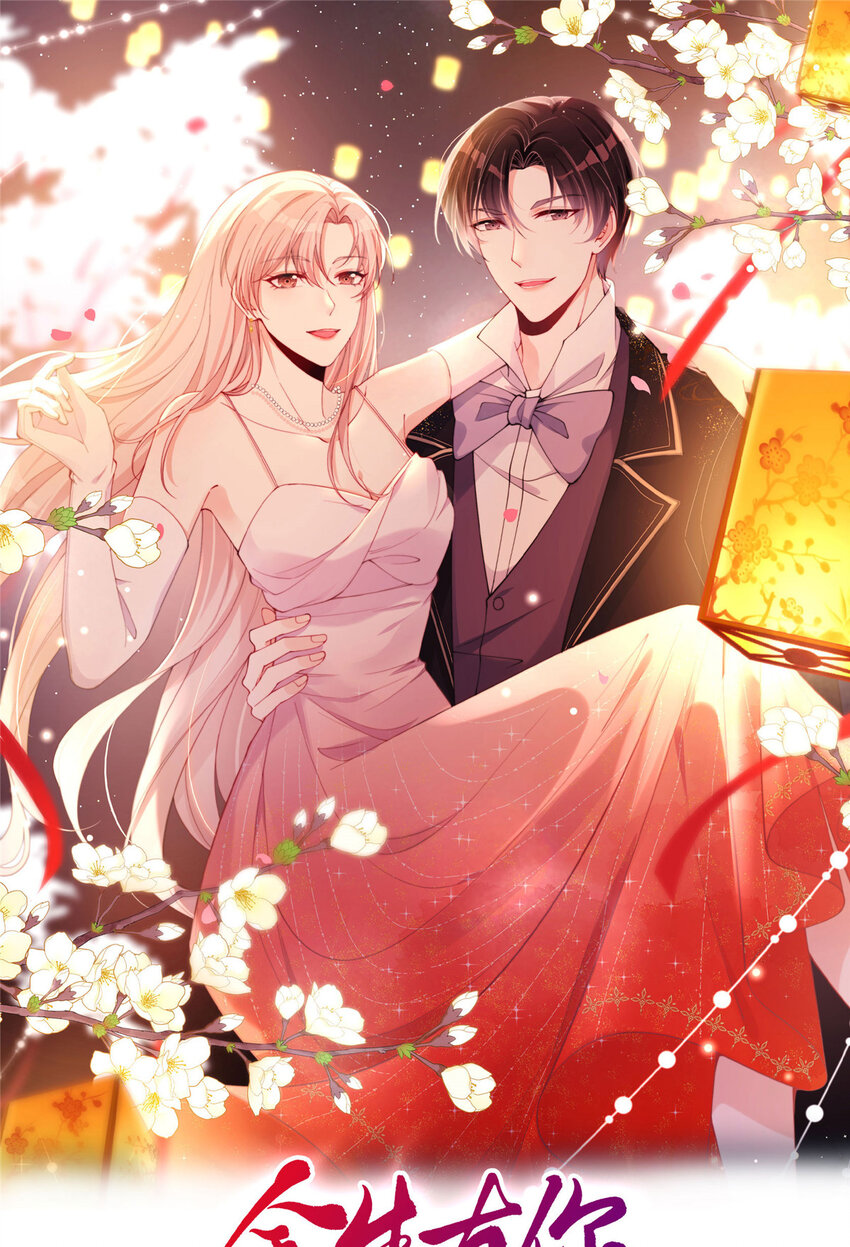 73 专业打脸-第75话