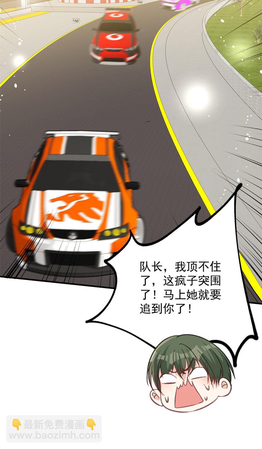 73 专业打脸-第75话