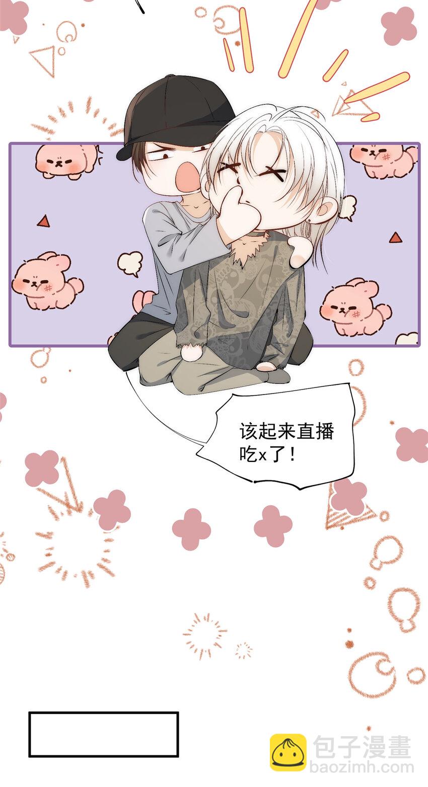 73 专业打脸-第75话