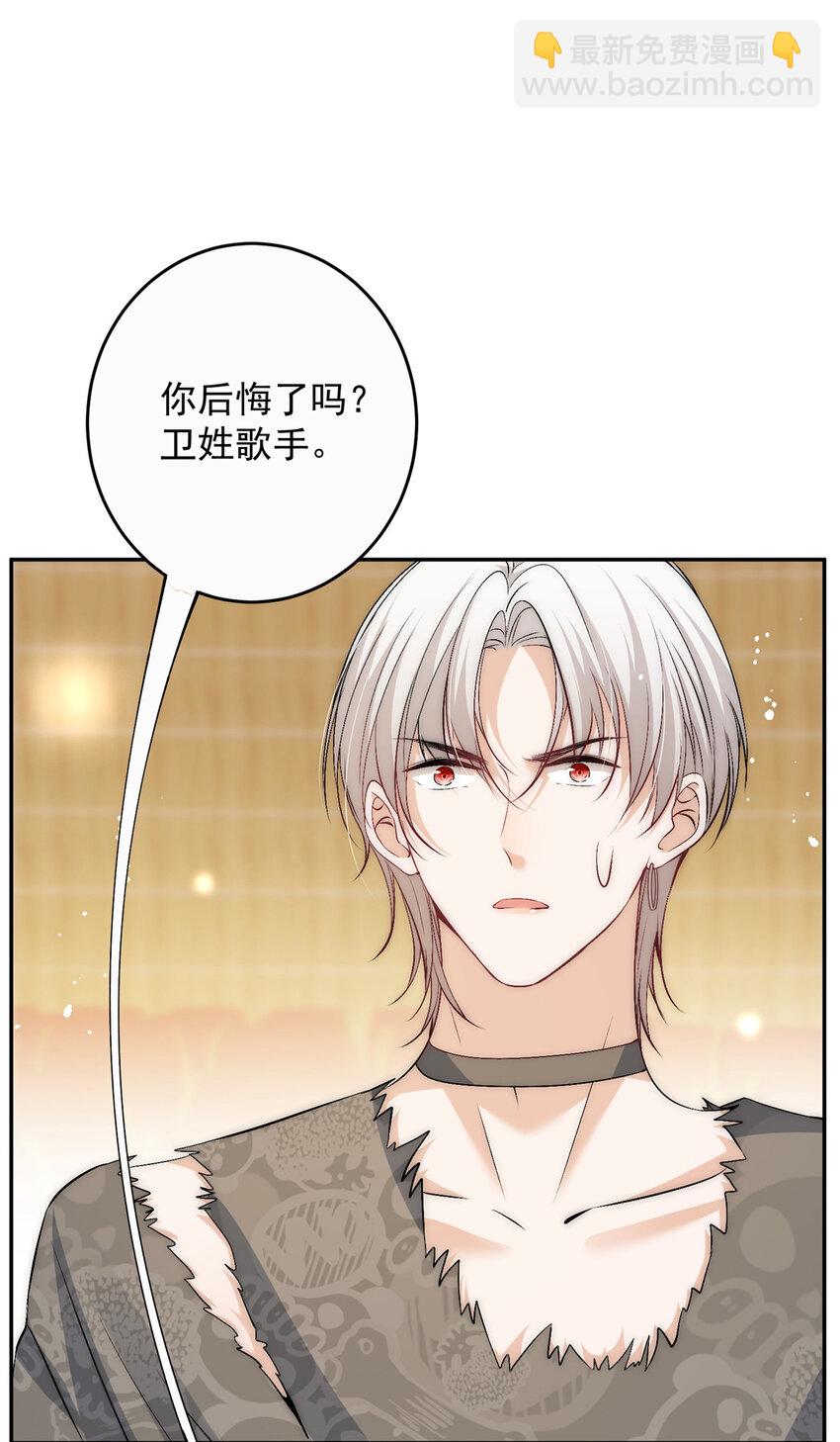 73 专业打脸-第75话